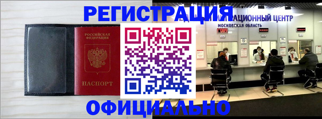 регистрация для дет. сада в Свердловской области