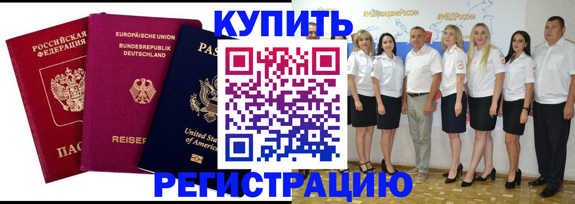 прописка в квартире в Свердловской области